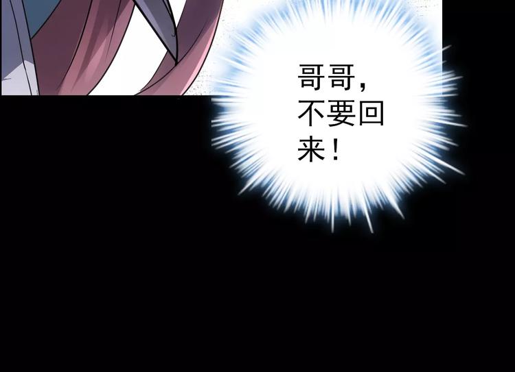 第9话 哥哥，快跑97