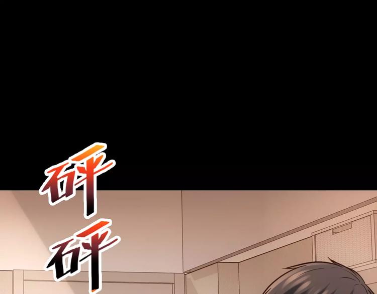 第14话 正常人？84