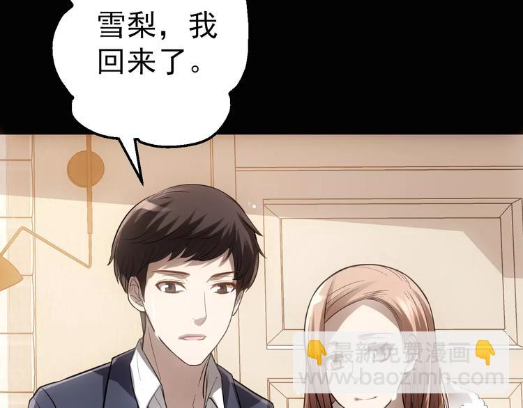 第2话 逃过一劫69