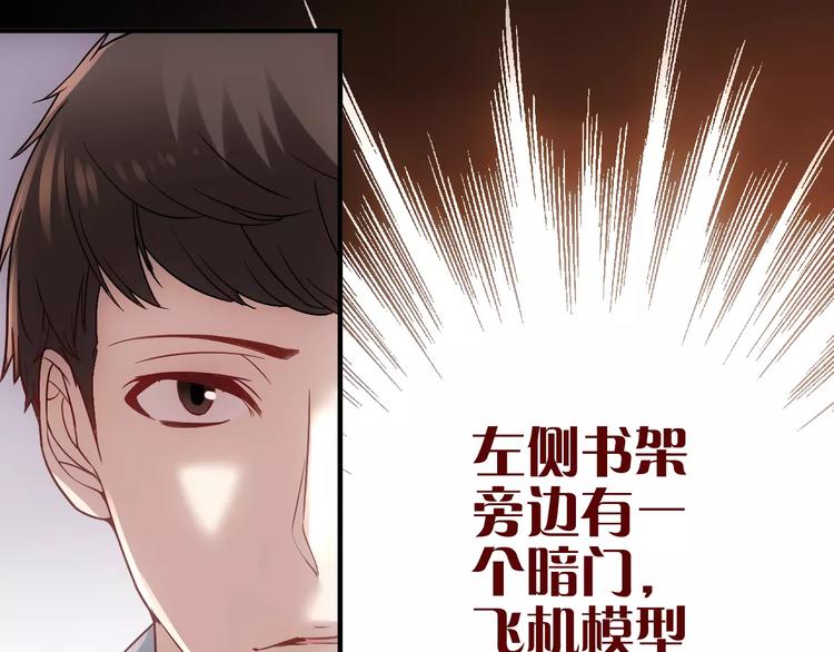 第6话 逃生74