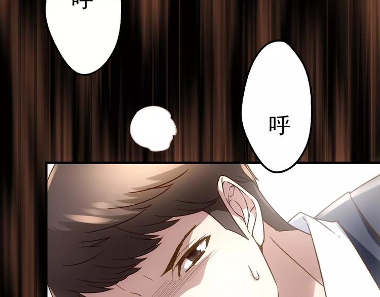 第5话 潜行者97