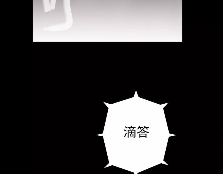 第11话 时间重置6