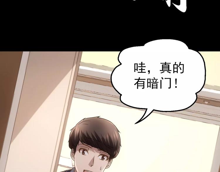 第6话 逃生41