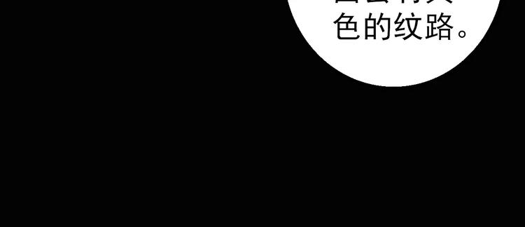 第5话 潜行者27