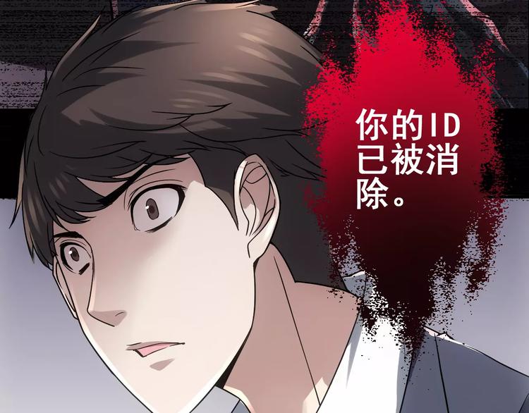 第14话 正常人？82
