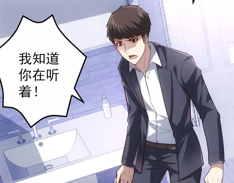 第13话 神？12