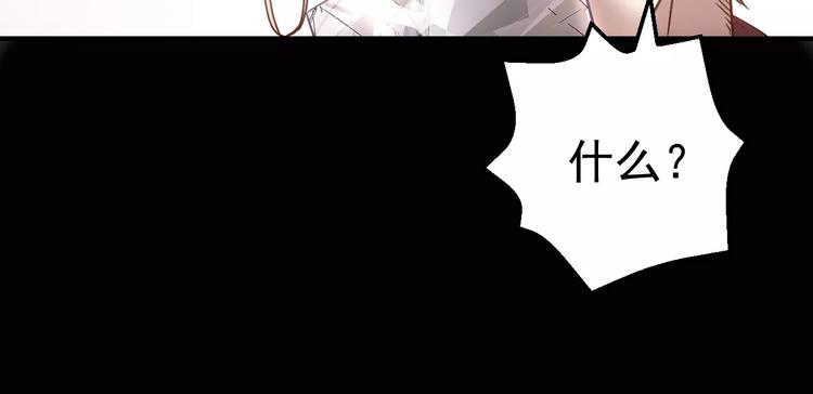 第5话 潜行者12