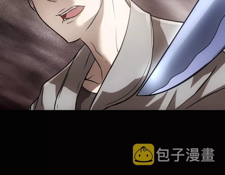 第1话 精神传染病121