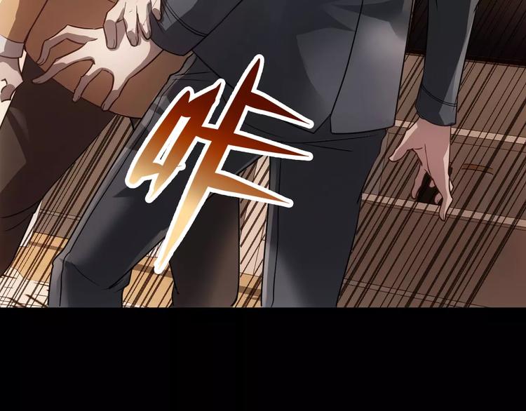 第10话 好友被害22