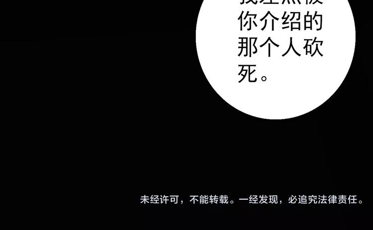 第4话 旧街150