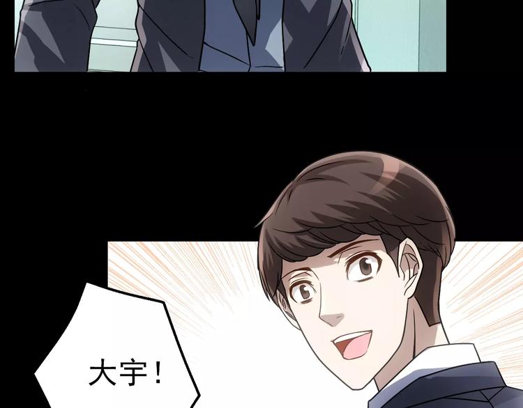 第4话 旧街28