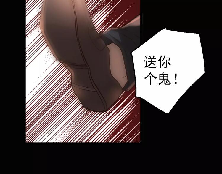 第1话 精神传染病87