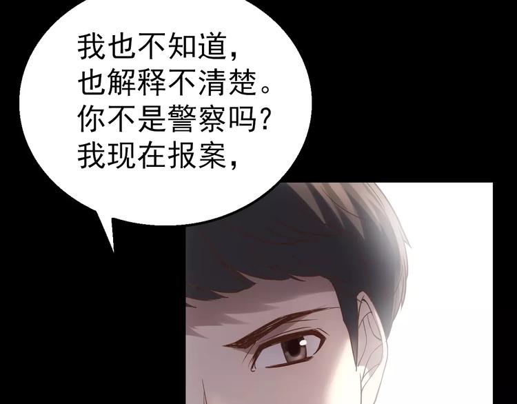 第9话 哥哥，快跑43
