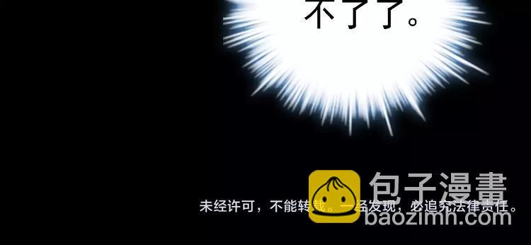第13话 神？113