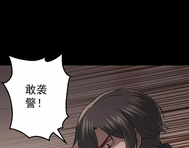 第10话 好友被害14