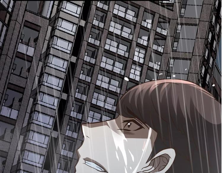 第1话 精神传染病16