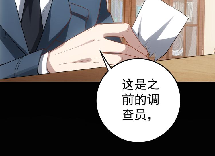 完结篇 越狱39