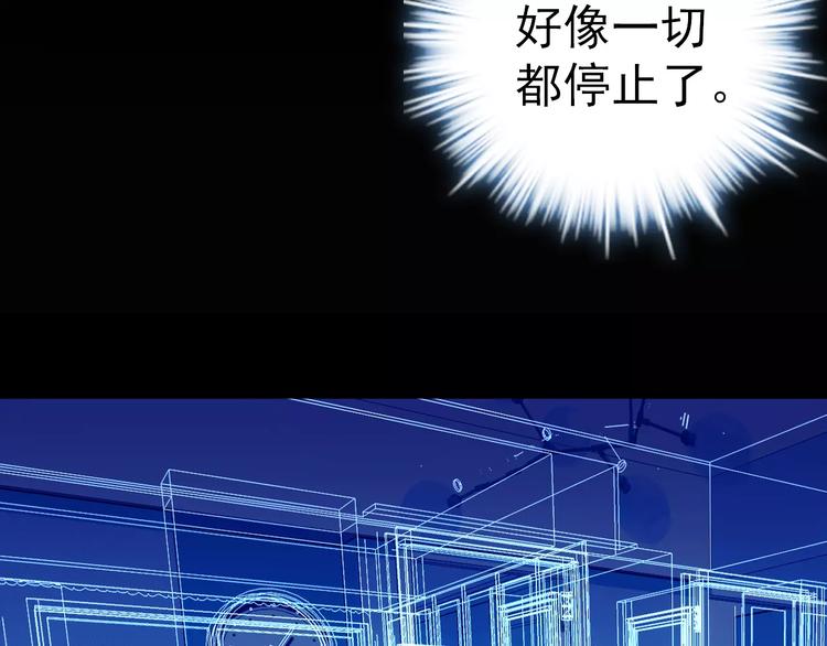 第11话 时间重置52