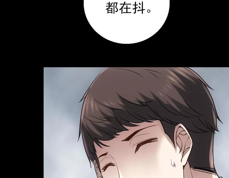第12话 伪装正常45