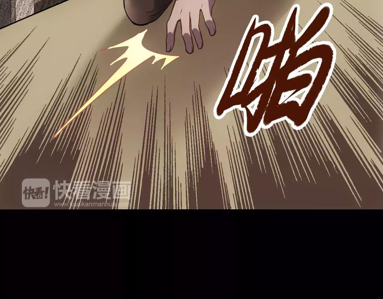 第10话 好友被害10