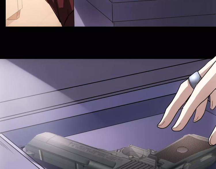 第5话 潜行者69