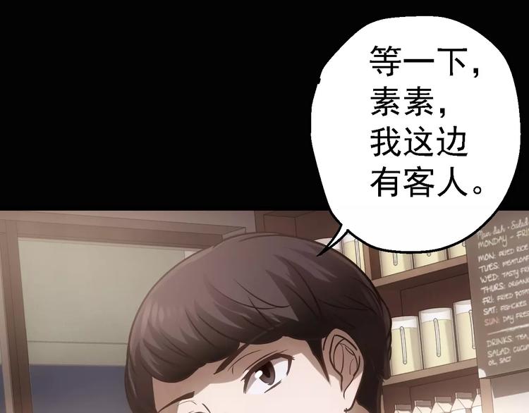 第1话 精神传染病52