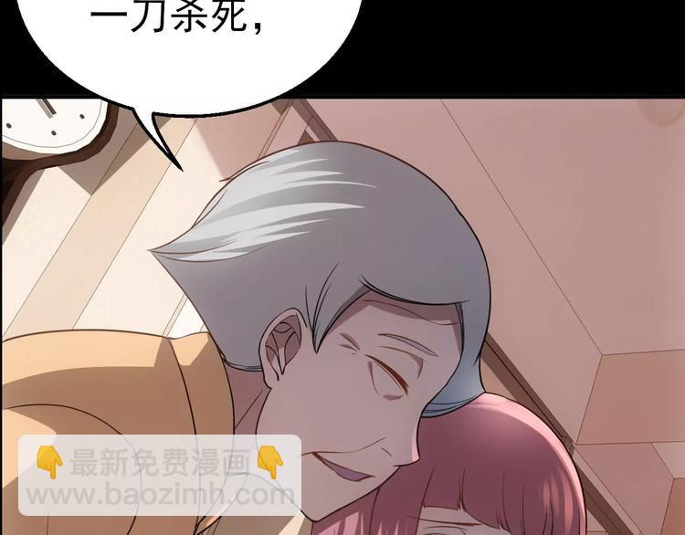 第9话 哥哥，快跑93