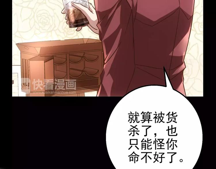 第5话 潜行者8