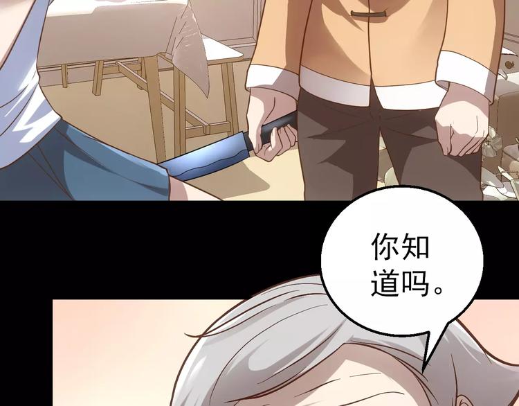 第9话 哥哥，快跑74