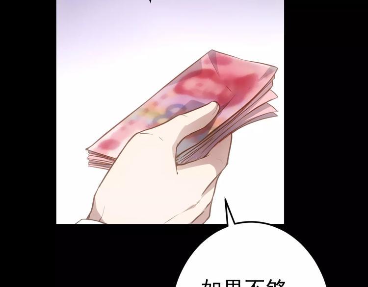 第15话 我该如何保护你们20
