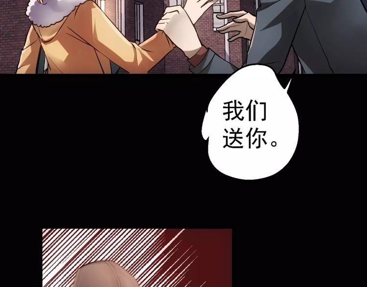 第1话 精神传染病86