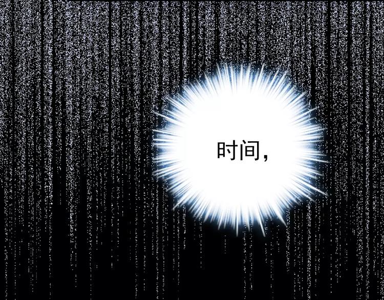 第11话 时间重置117