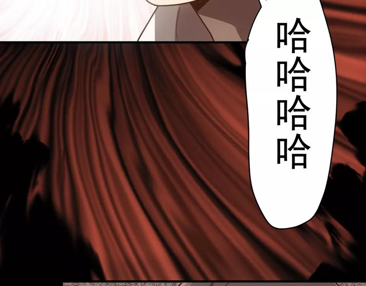 第19话 荒神的力量23