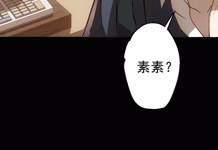 第1话 精神传染病82