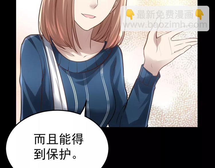 第15话 我该如何保护你们74