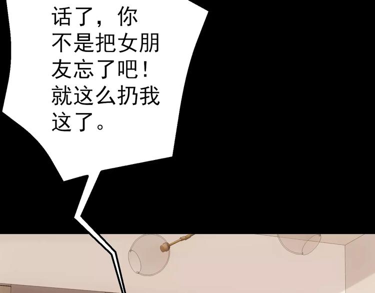 第12话 伪装正常99