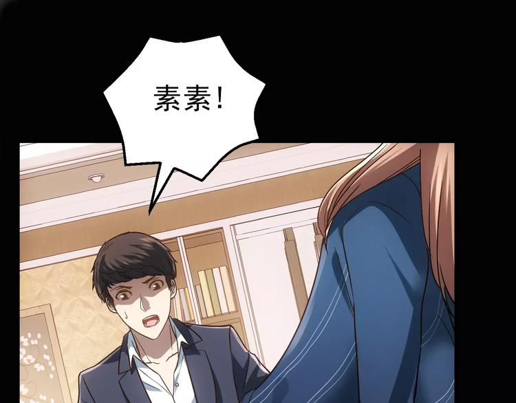 第5话 潜行者64
