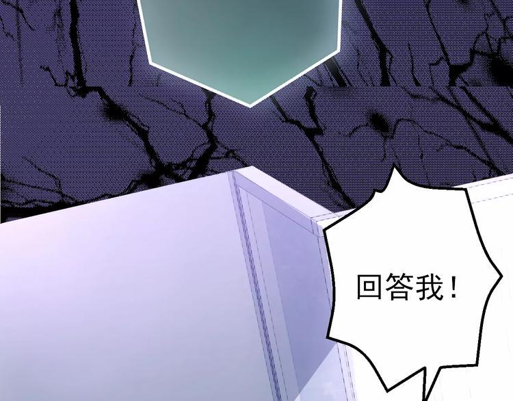 第13话 神？11