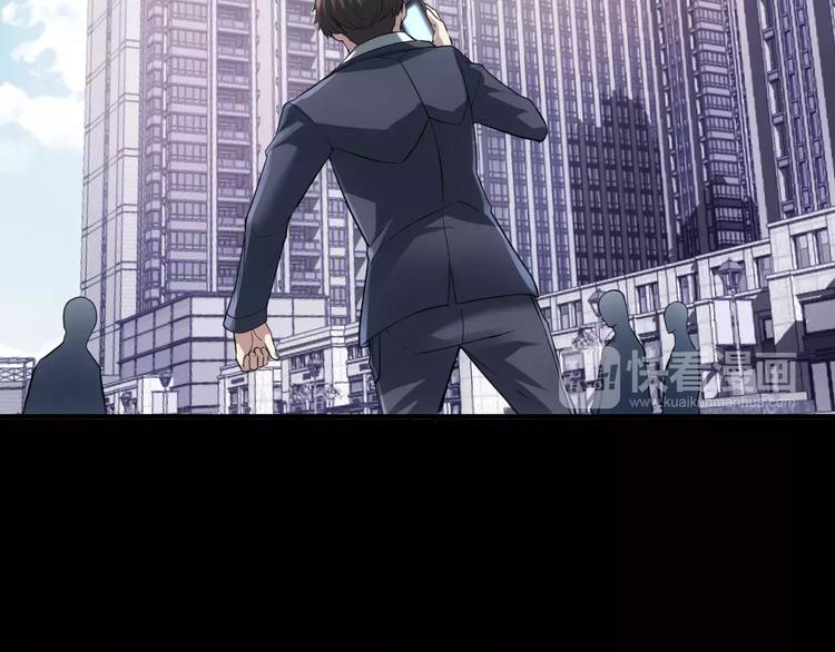 第9话 哥哥，快跑23