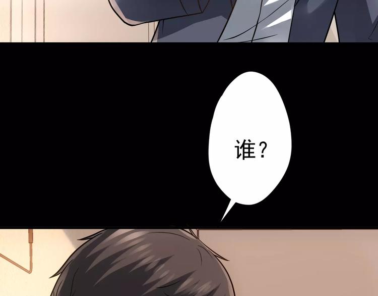 第14话 正常人？86
