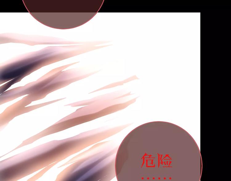 第16话 这是个游戏世界？36