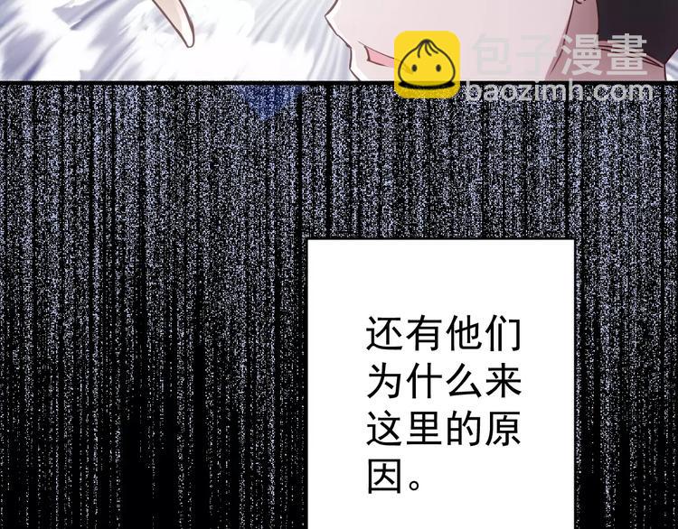 第18话 荒神17