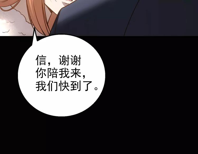 第4话 旧街122
