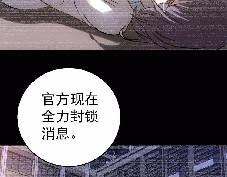 第1话 精神传染病46