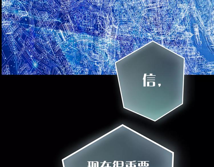 第11话 时间重置59