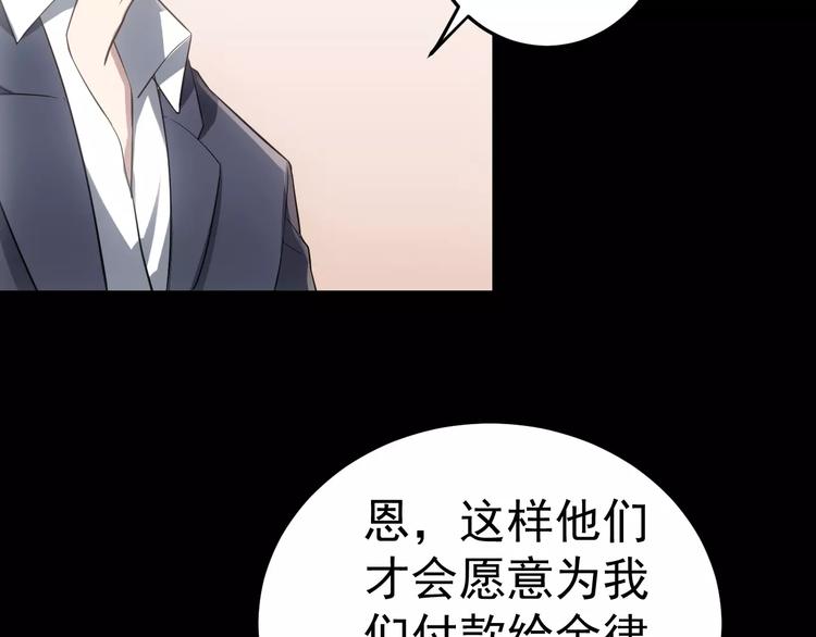第15话 我该如何保护你们70