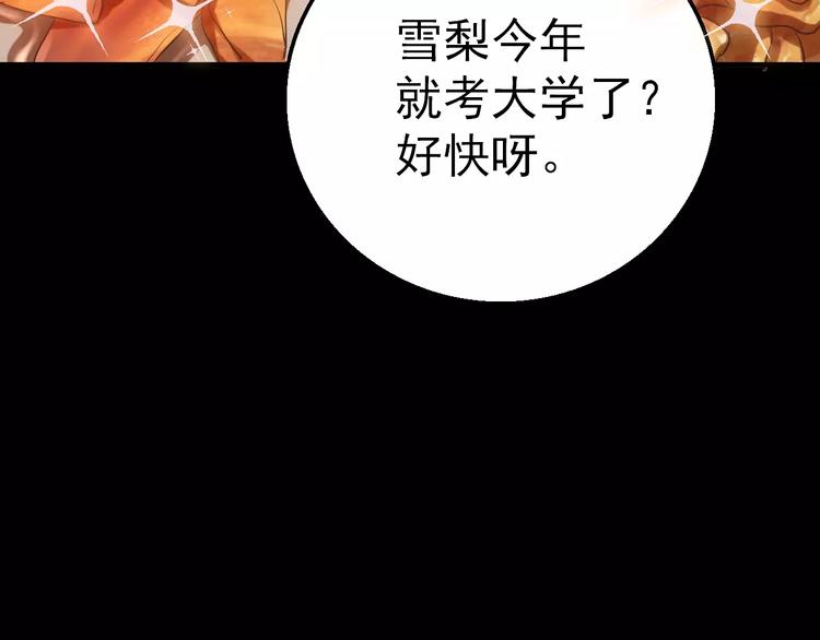 第12话 伪装正常68