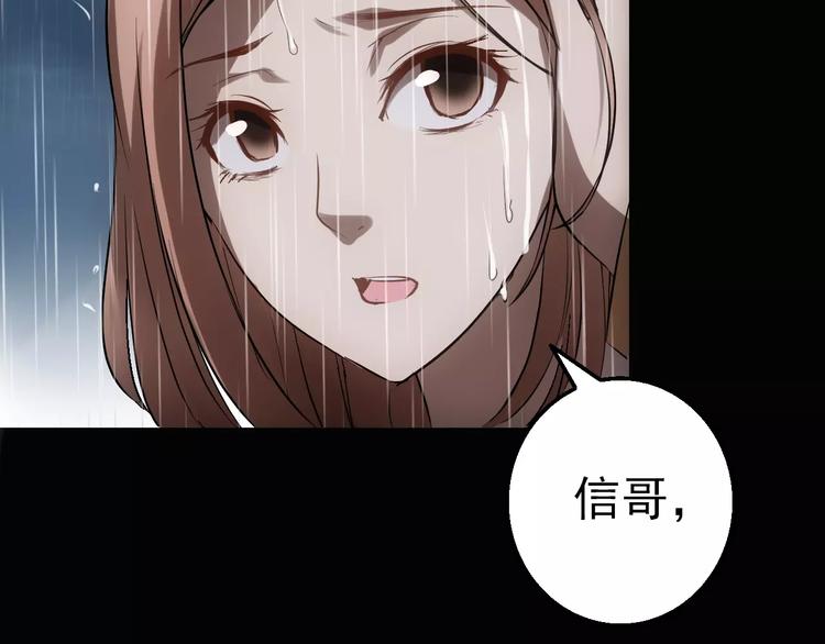 第2话 逃过一劫50