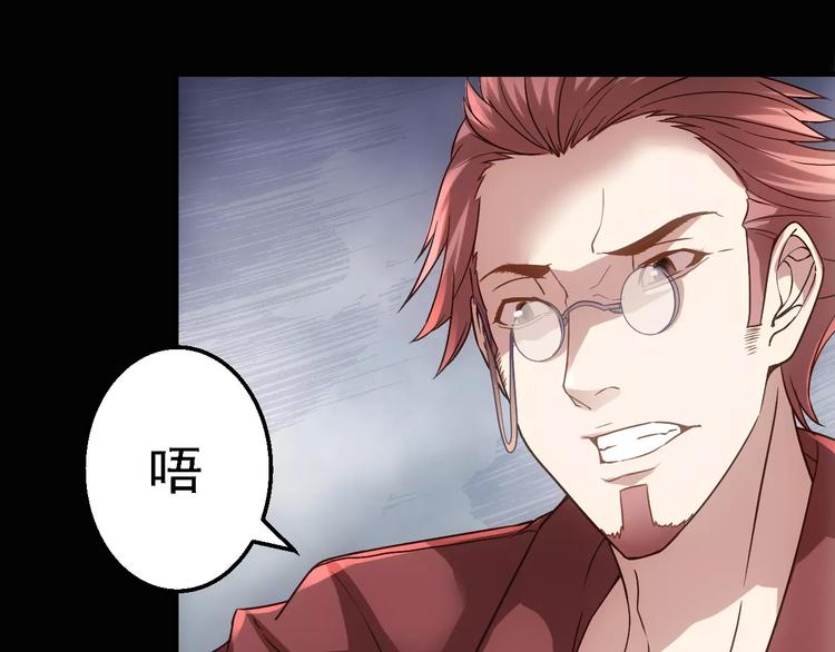 第5话 潜行者82