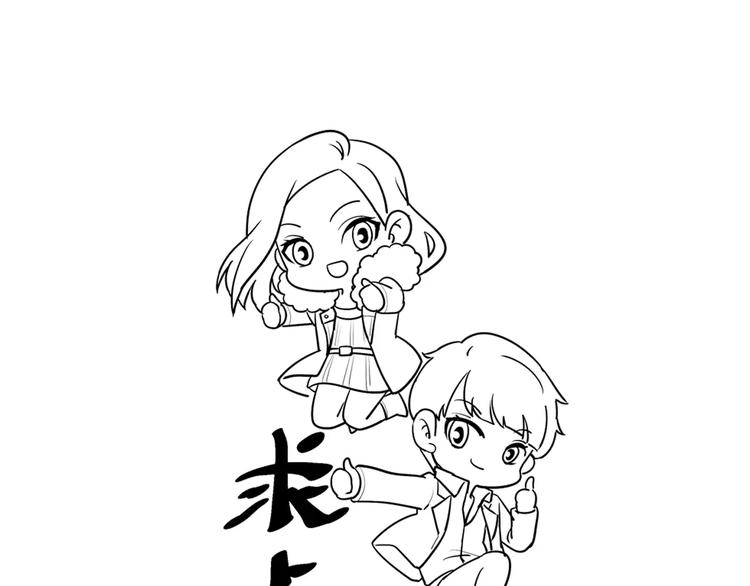 第3话 怪异的梦，怪异的她155